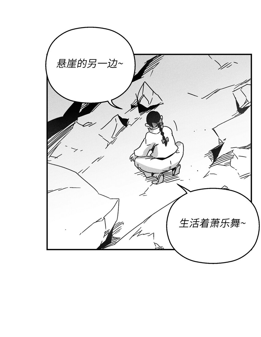 139 我要把他们都送上西天(1/2)-第139话