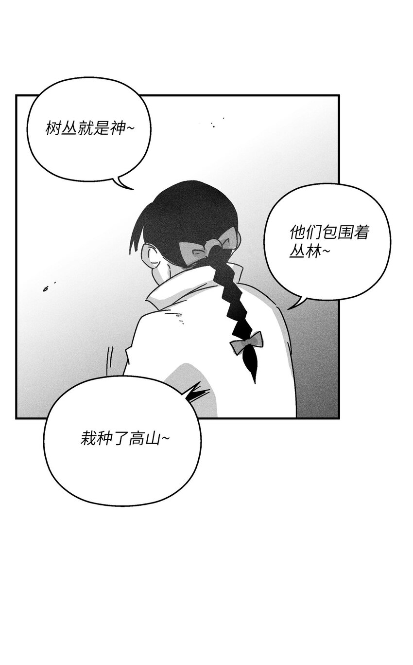 139 我要把他们都送上西天(1/2)-第139话