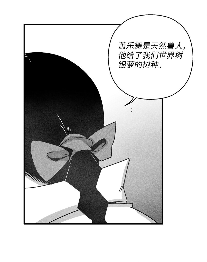 139 我要把他们都送上西天(1/2)-第139话