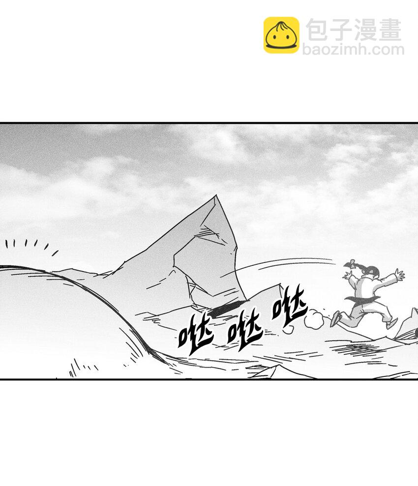 139 我要把他们都送上西天(1/2)-第139话