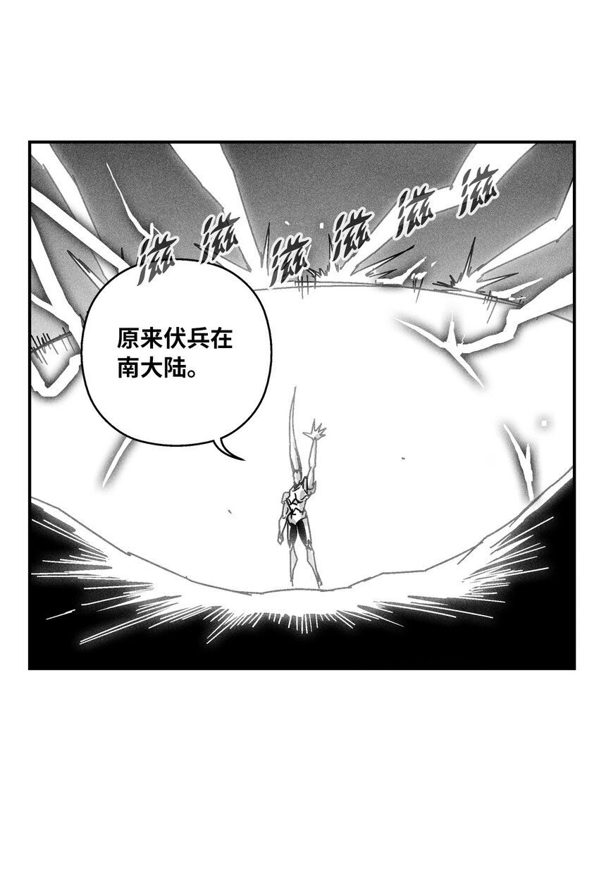 139 我要把他们都送上西天(1/2)-第139话