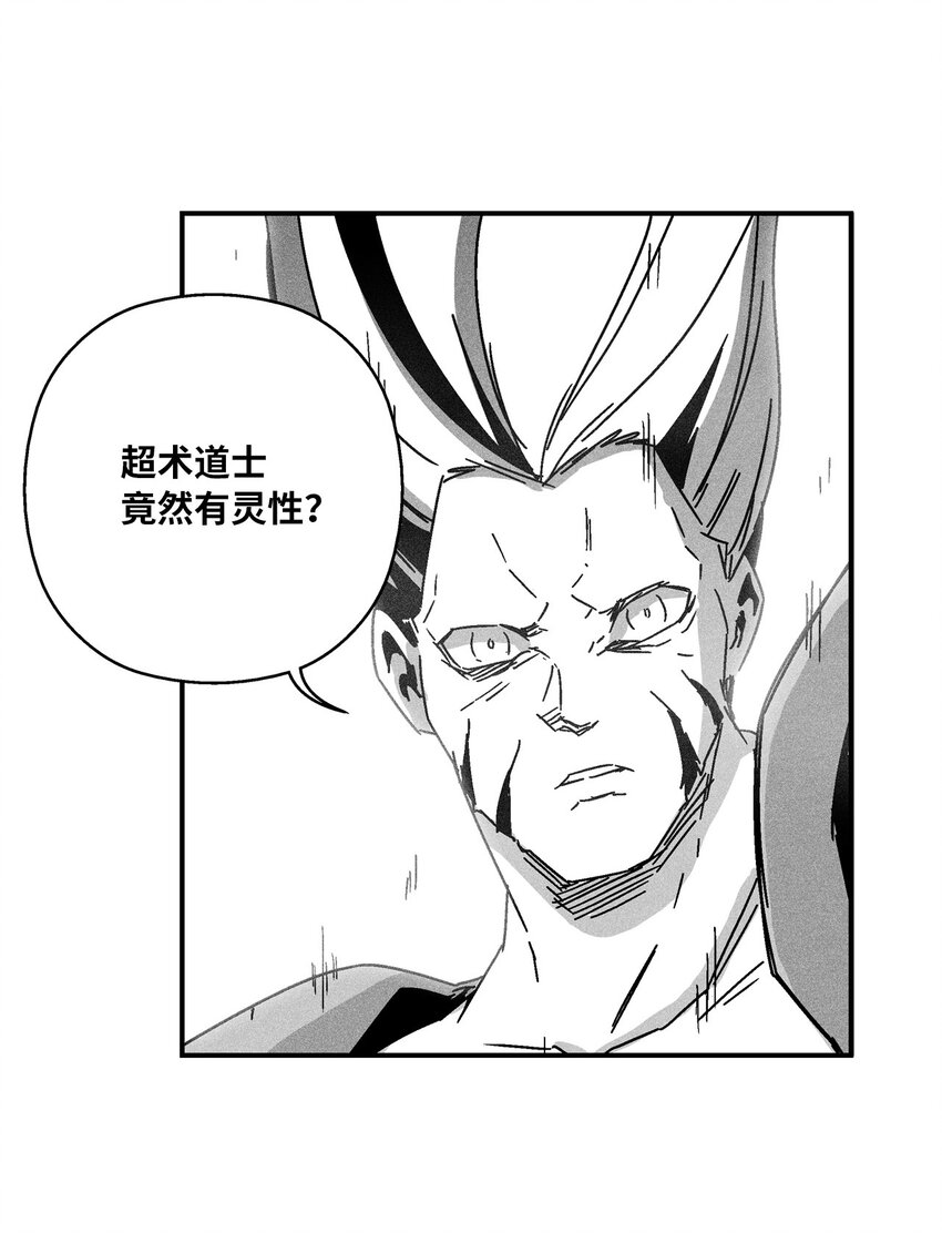 139 我要把他们都送上西天(1/2)-第139话