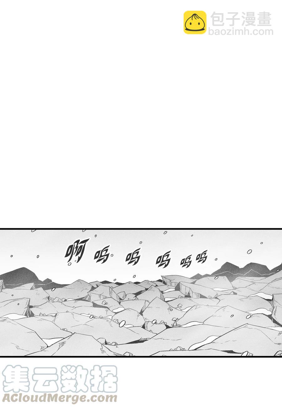 降兽至尊 - 015 我有一个好师傅了(1/2) - 5