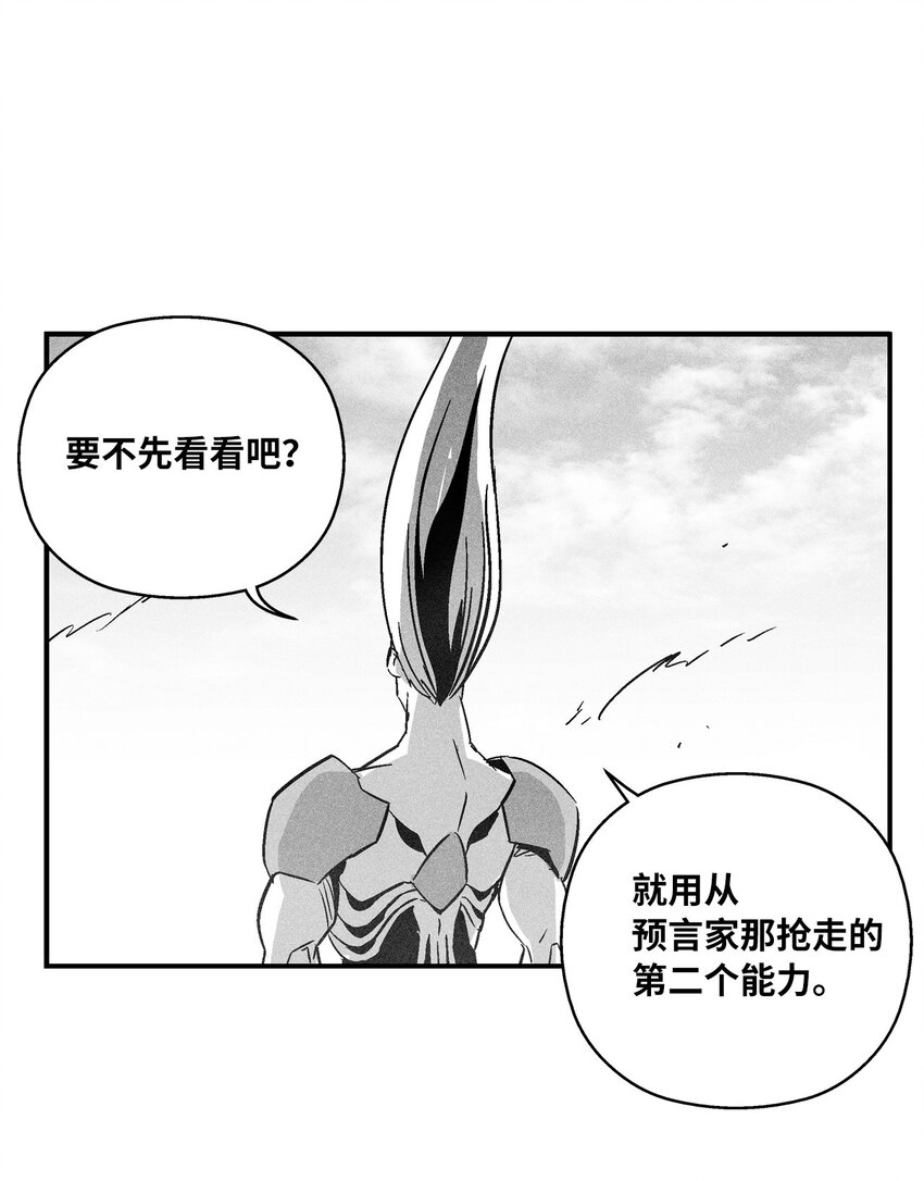 降獸至尊 - 143 重新啓程(1/2) - 3