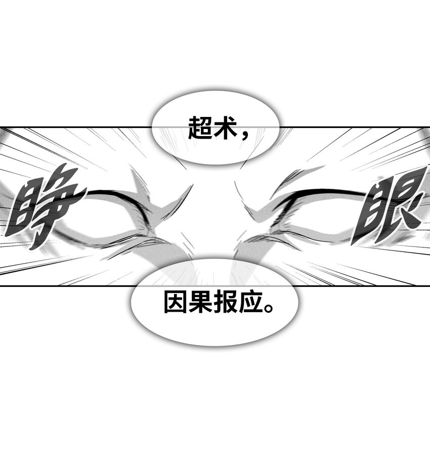 降獸至尊 - 143 重新啓程(1/2) - 5