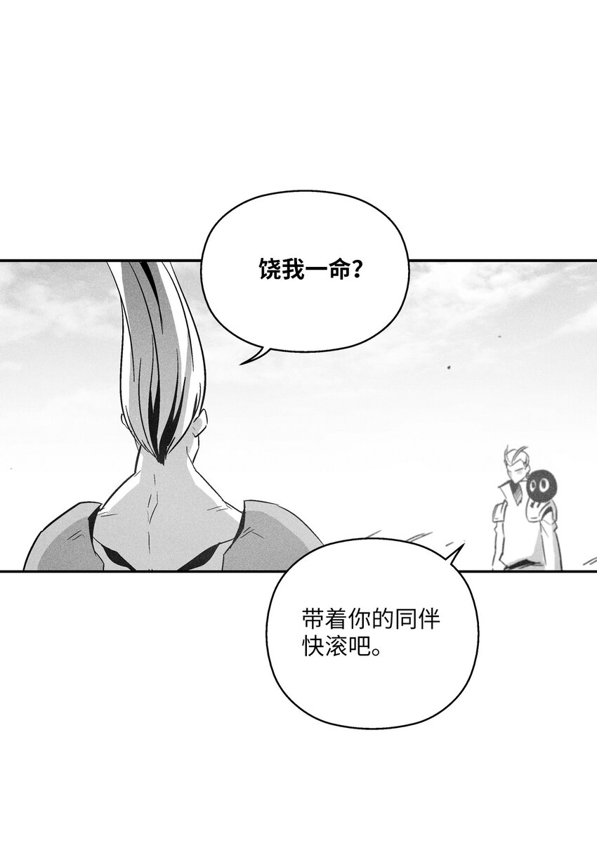 降獸至尊 - 143 重新啓程(1/2) - 2