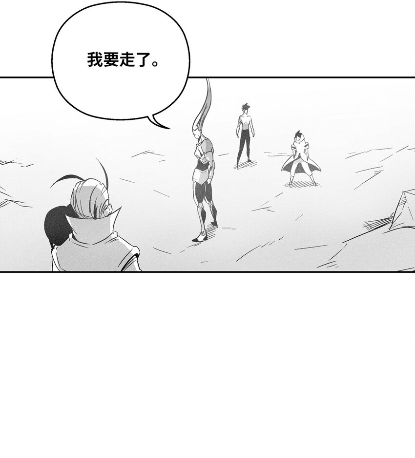 降獸至尊 - 143 重新啓程(1/2) - 5