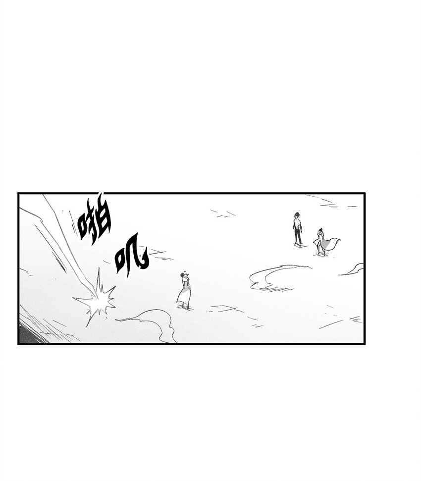 降獸至尊 - 143 重新啓程(1/2) - 7