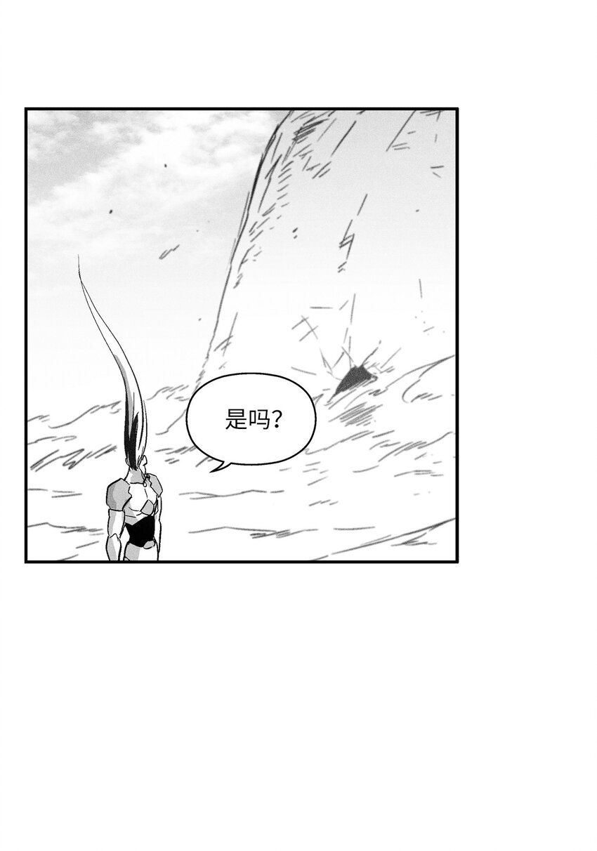 降獸至尊 - 143 重新啓程(1/2) - 4