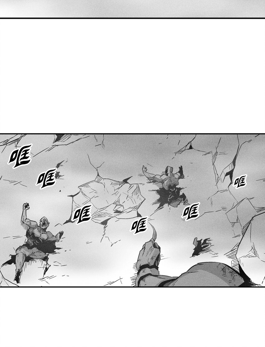 降獸至尊 - 145 妖怪的陷阱(1/2) - 7