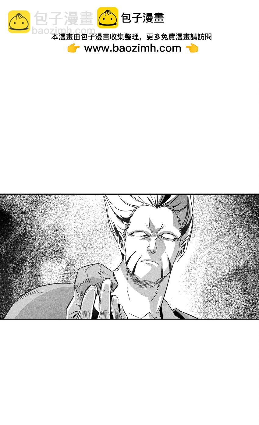 降獸至尊 - 145 妖怪的陷阱(1/2) - 2