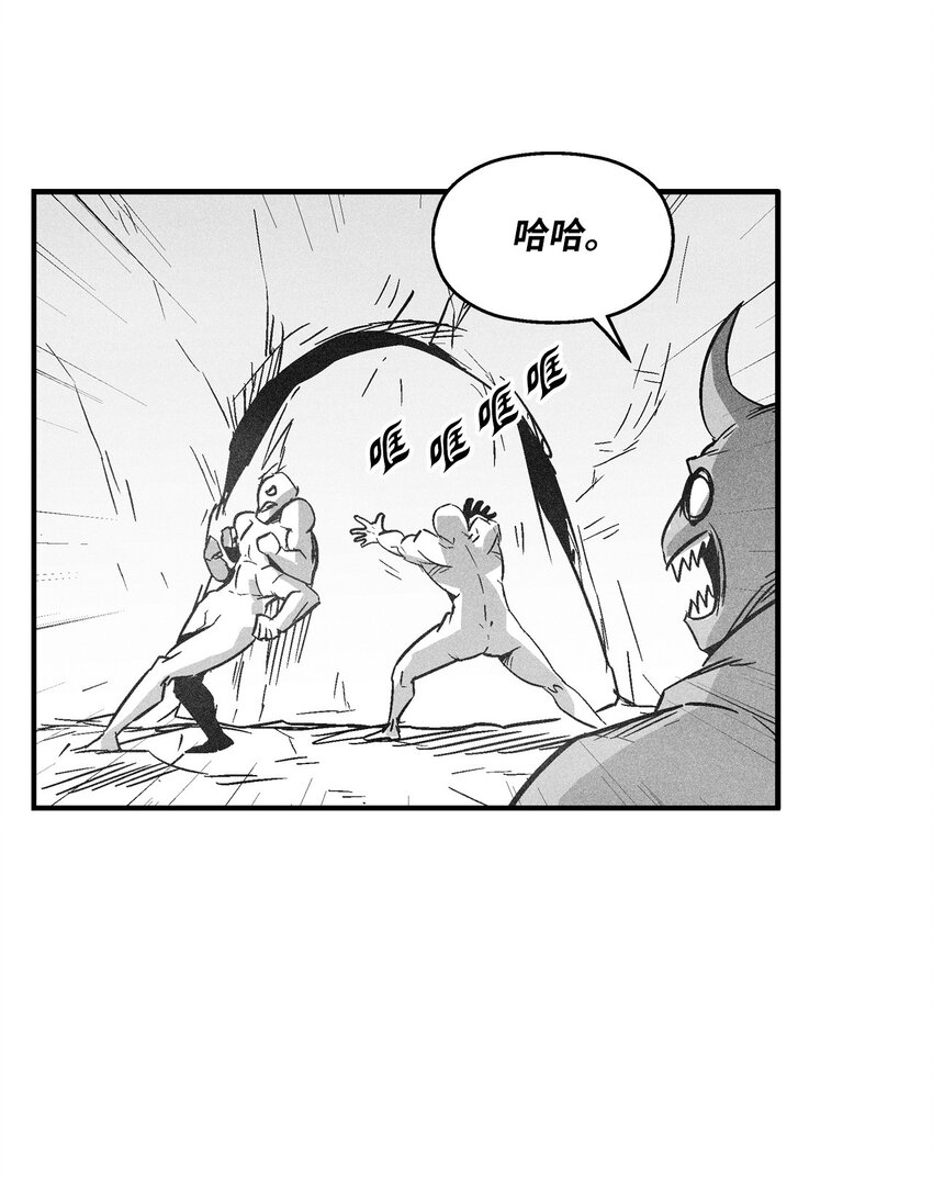 降獸至尊 - 145 妖怪的陷阱(1/2) - 5