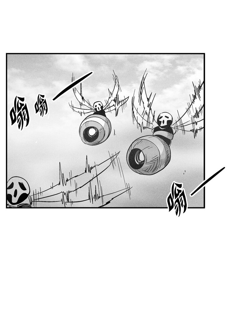 降獸至尊 - 145 妖怪的陷阱(1/2) - 3