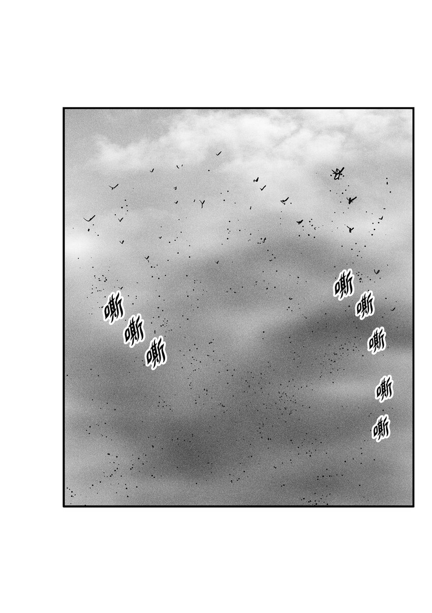 降獸至尊 - 145 妖怪的陷阱(1/2) - 4