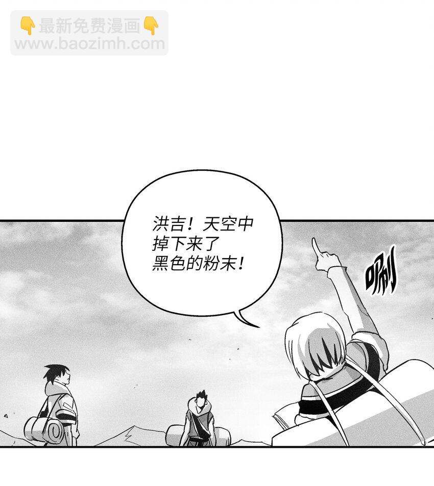 降獸至尊 - 145 妖怪的陷阱(1/2) - 6