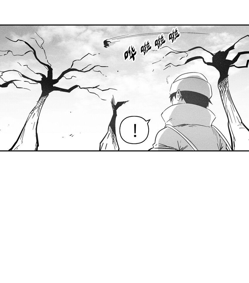 降獸至尊 - 147 託巴現身(1/2) - 6