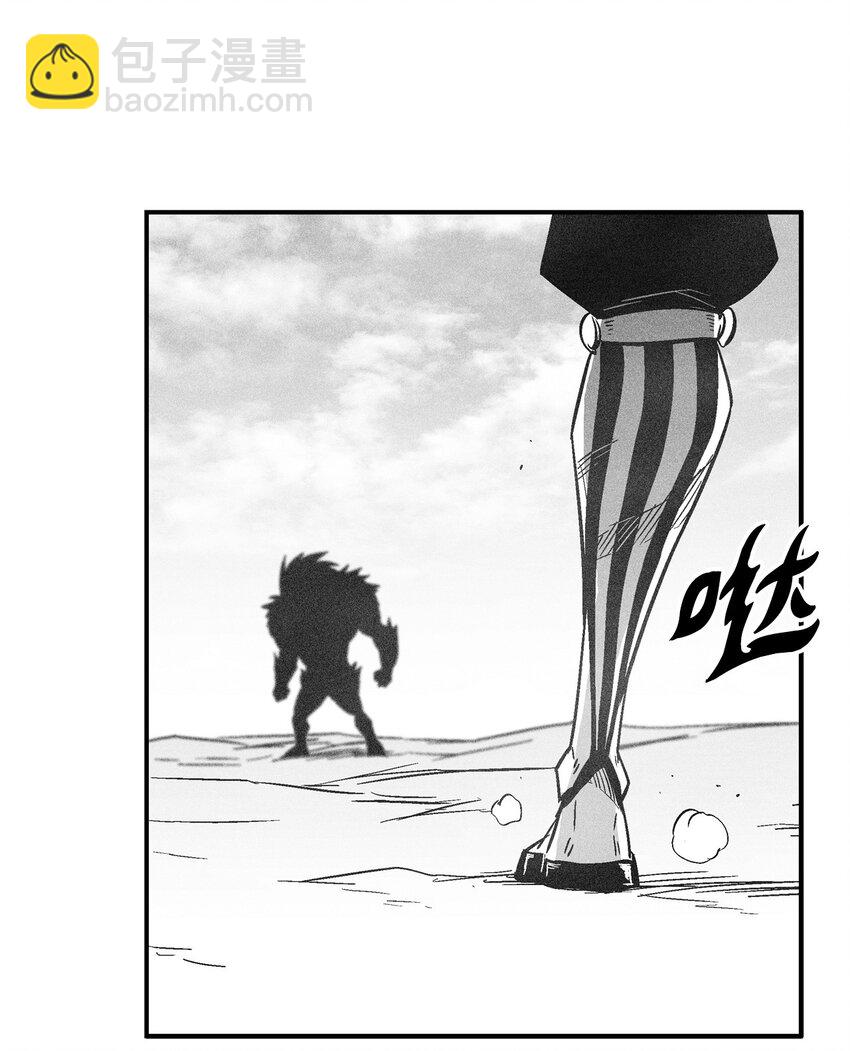 降獸至尊 - 151 天然獸人聚集 - 2