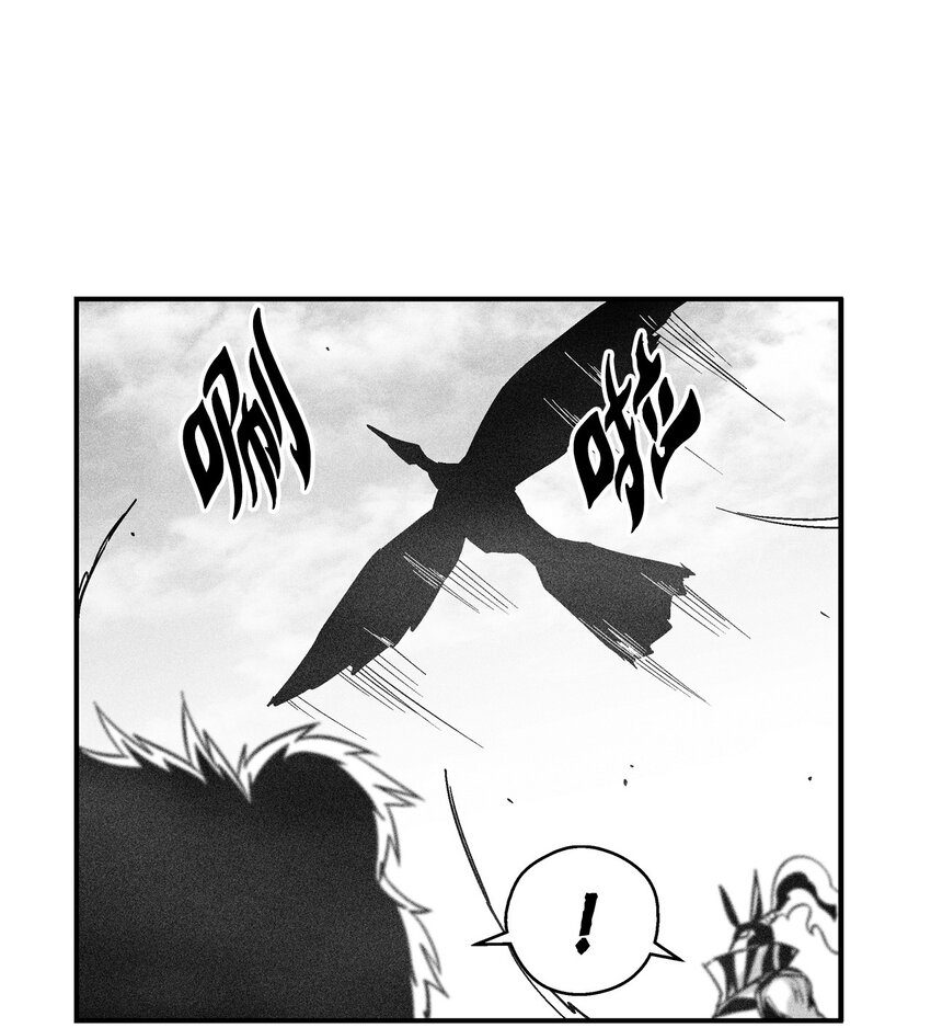 降獸至尊 - 151 天然獸人聚集 - 5