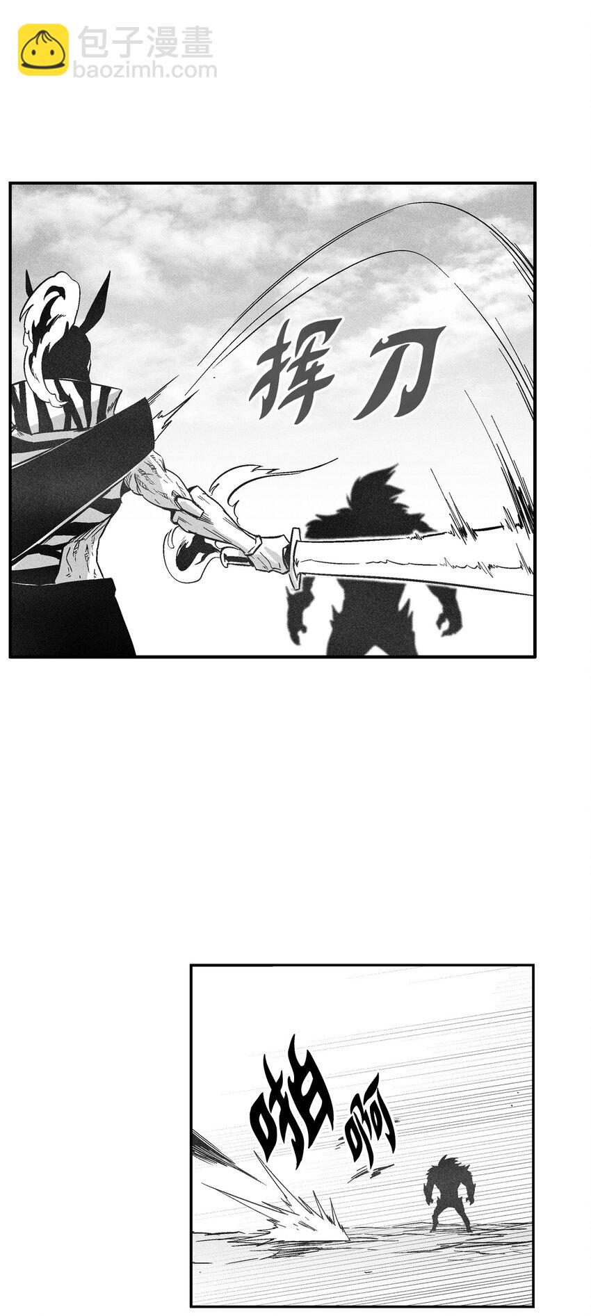 降獸至尊 - 151 天然獸人聚集 - 7