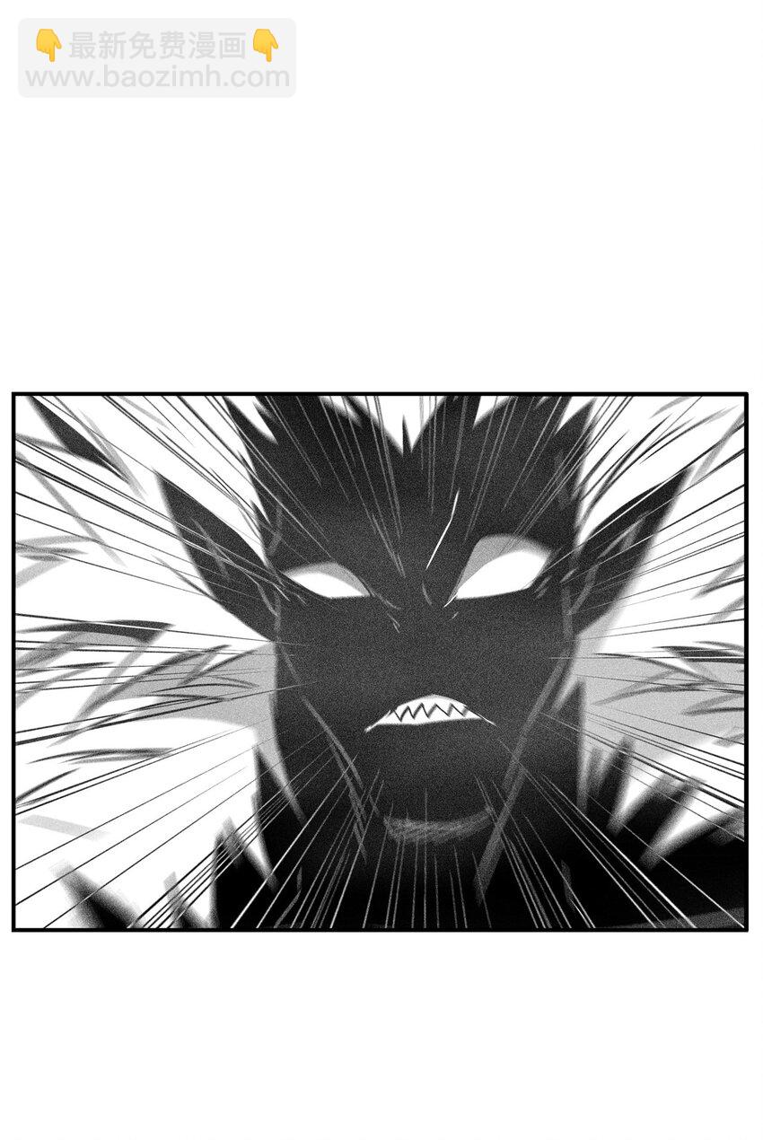 降獸至尊 - 151 天然獸人聚集 - 8