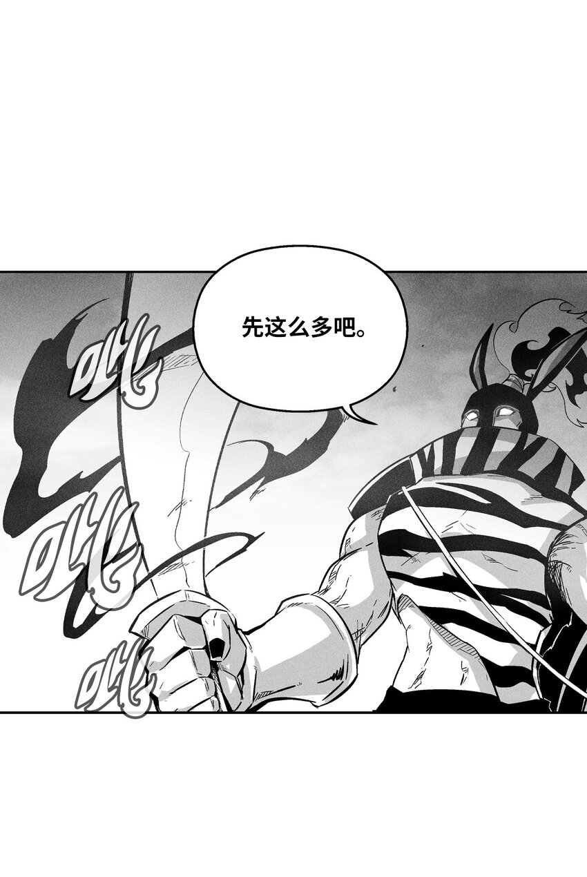 降獸至尊 - 151 天然獸人聚集 - 3