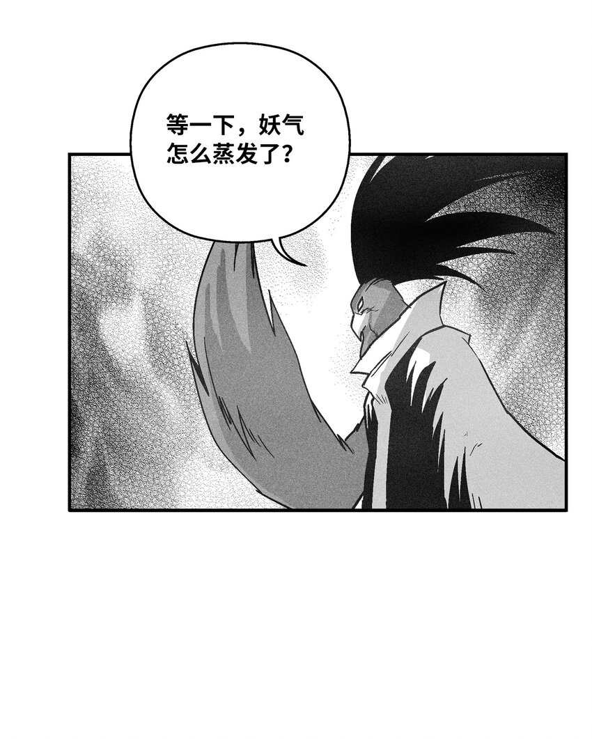 降獸至尊 - 151 天然獸人聚集 - 1
