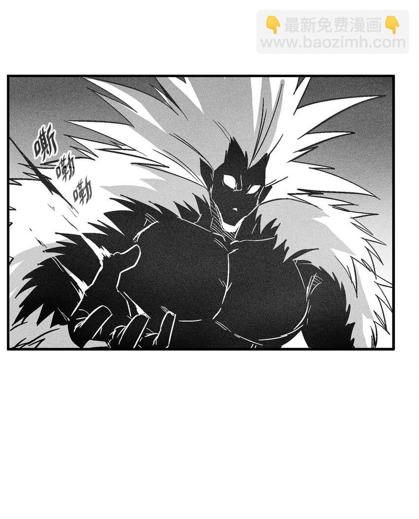 降獸至尊 - 151 天然獸人聚集 - 2