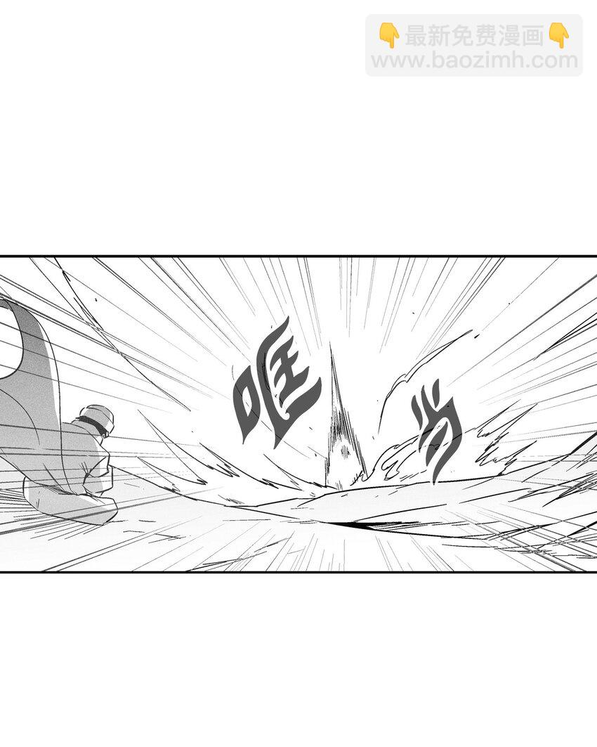 153 危难中的&ldquo;友情&rdquo;(1/2)-第153话