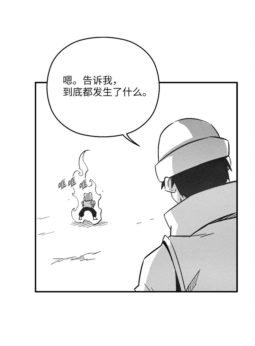 153 危难中的&ldquo;友情&rdquo;(1/2)-第153话