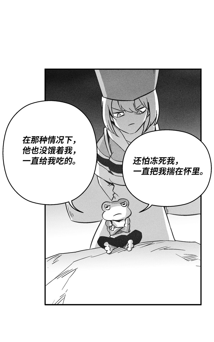 153 危难中的&ldquo;友情&rdquo;(1/2)-第153话