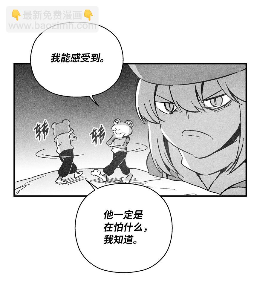 153 危难中的&ldquo;友情&rdquo;(1/2)-第153话