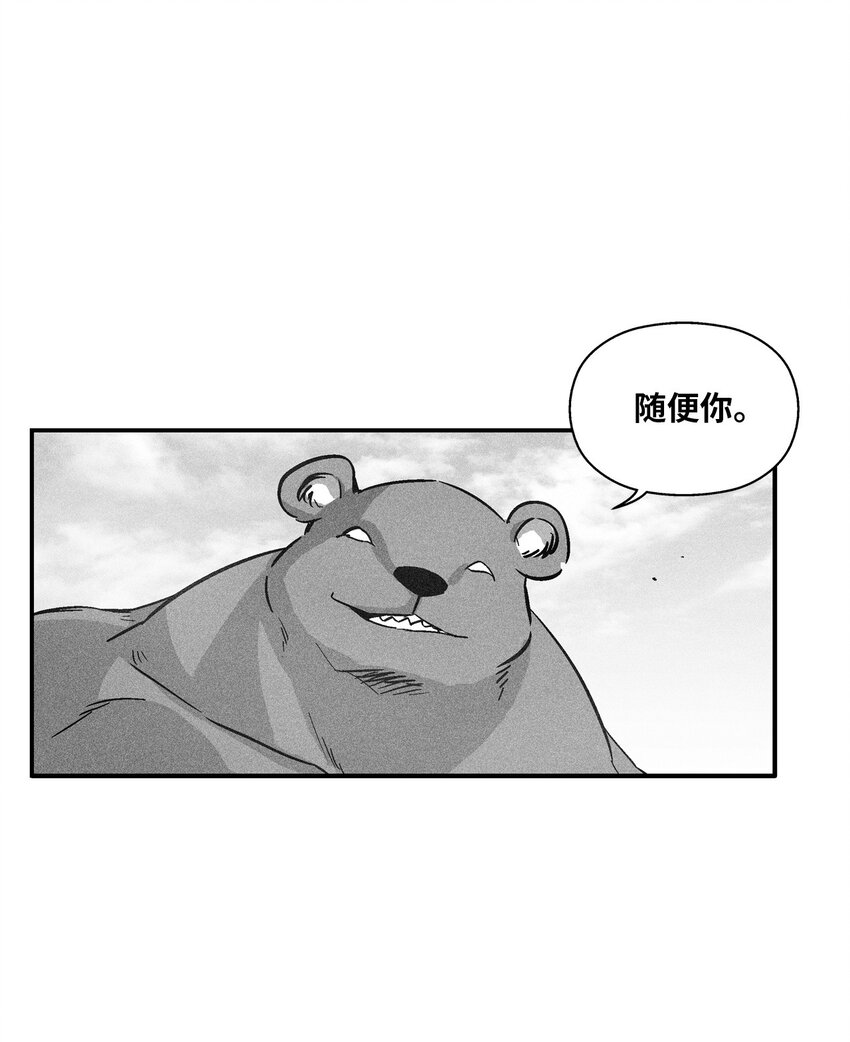 155 红色的气韵(1/2)-第155话