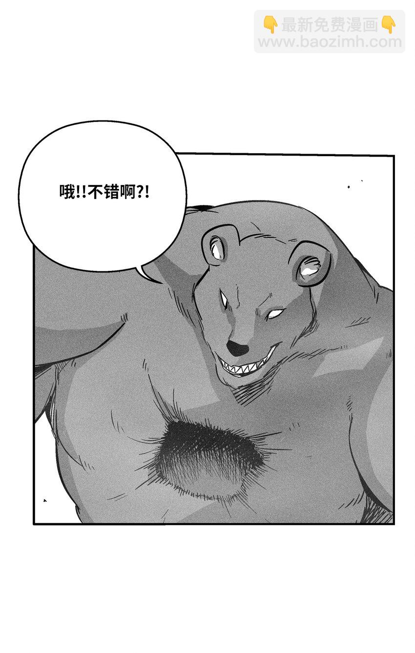 155 红色的气韵(1/2)-第155话