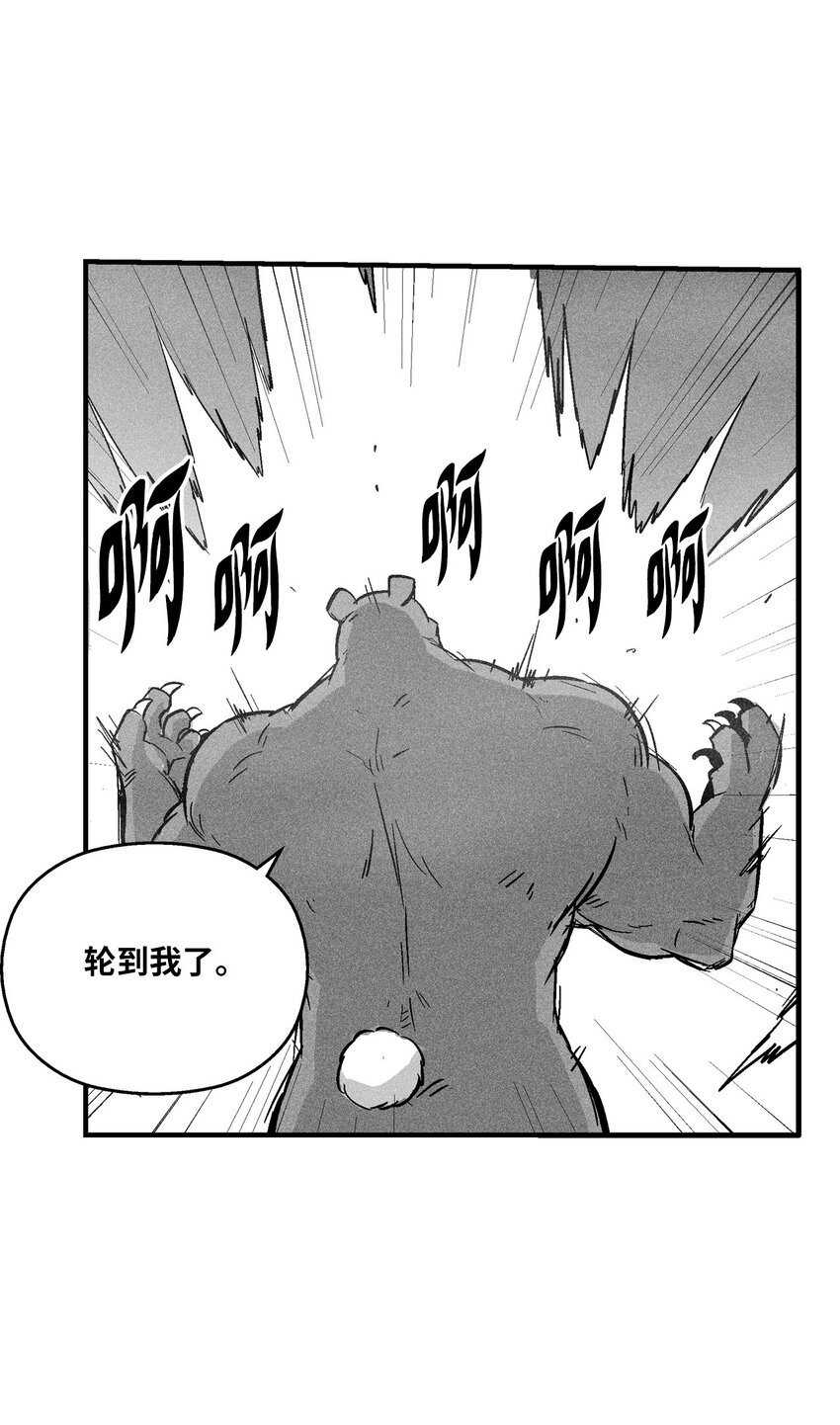 155 红色的气韵(1/2)-第155话