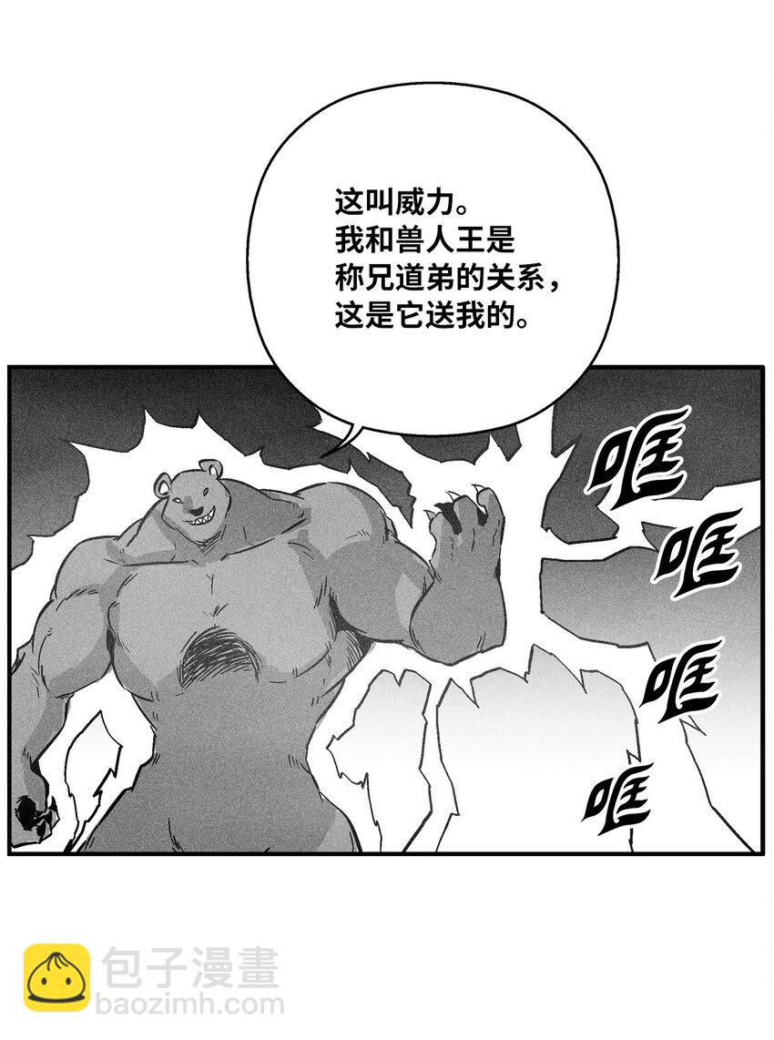 155 红色的气韵(1/2)-第155话