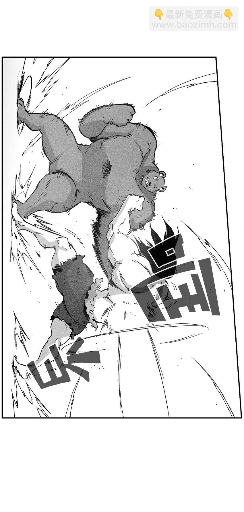 155 红色的气韵(1/2)-第155话