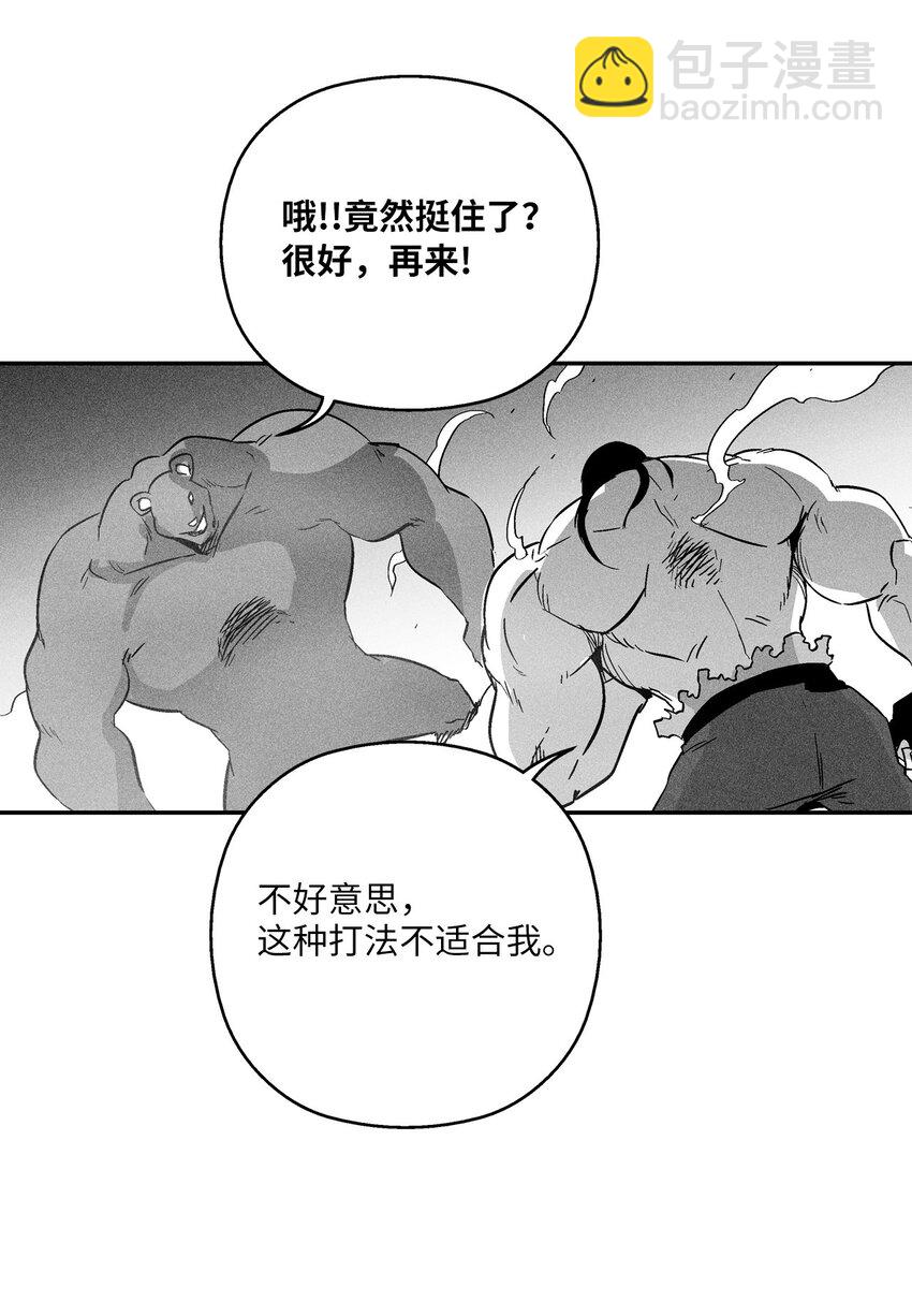 155 红色的气韵(1/2)-第155话