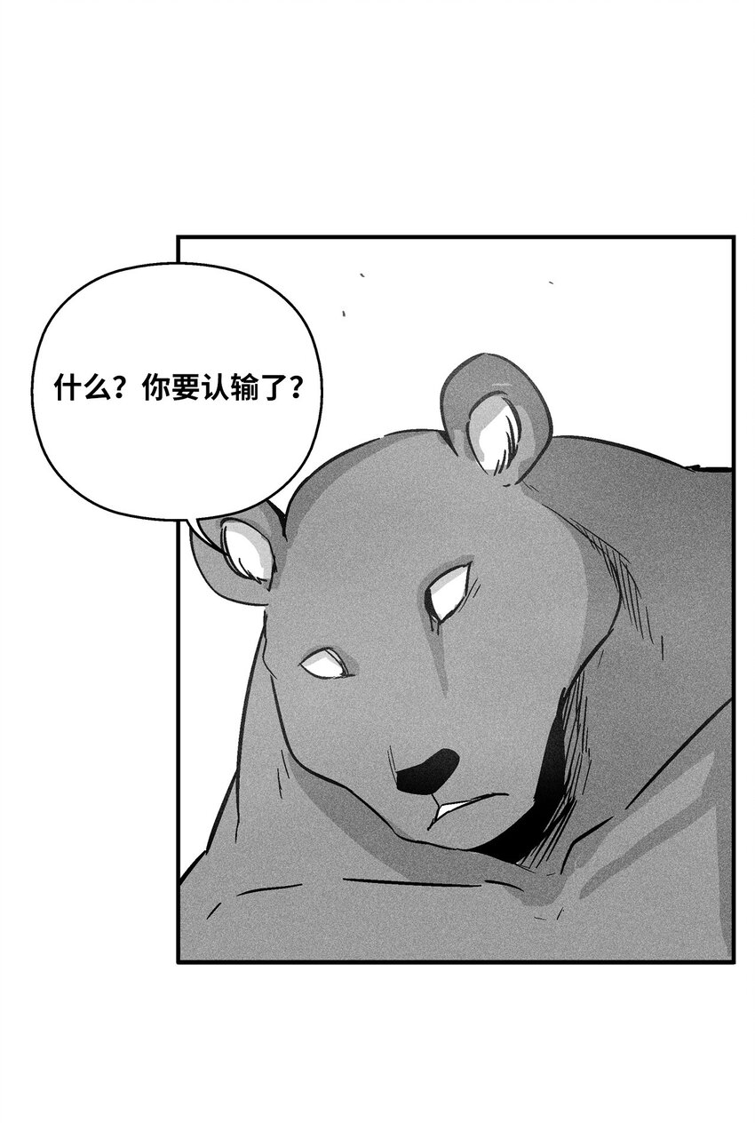 155 红色的气韵(1/2)-第155话