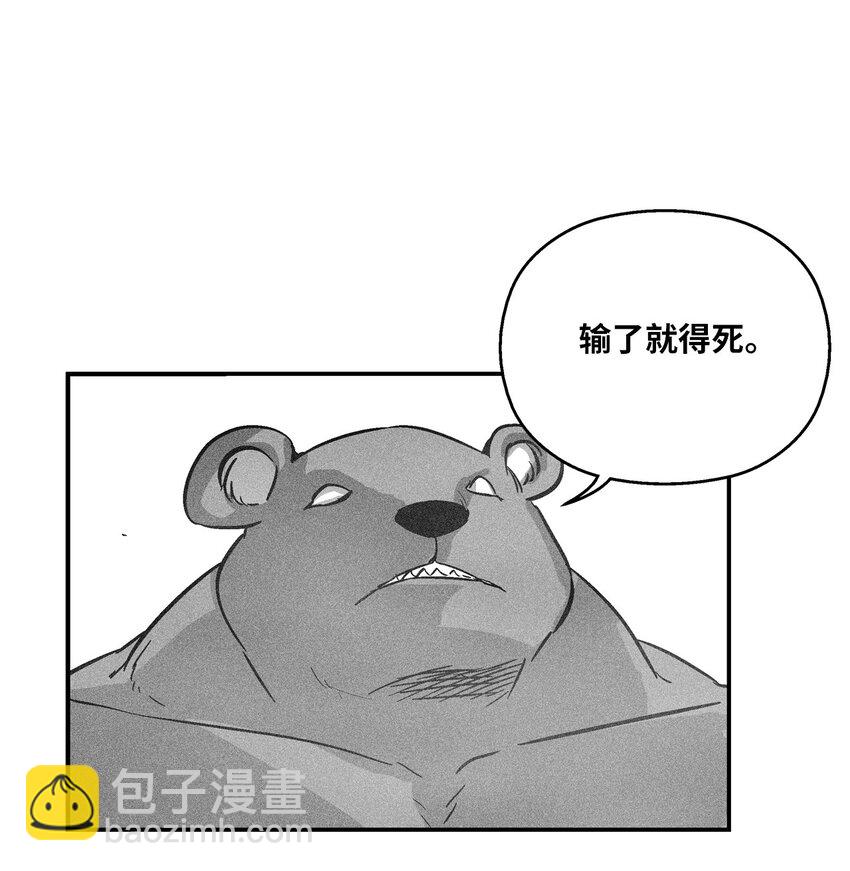 155 红色的气韵(1/2)-第155话