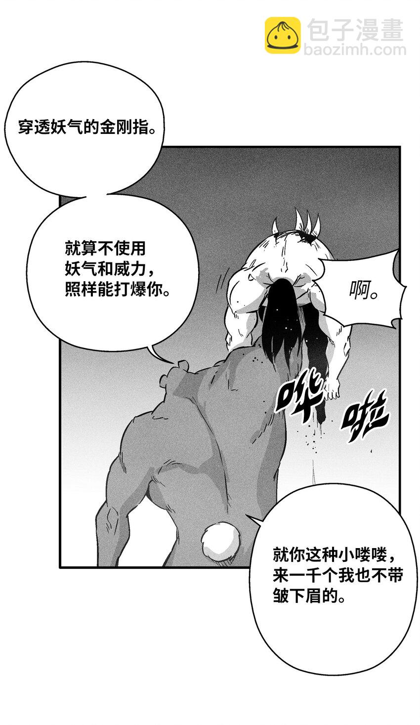 155 红色的气韵(1/2)-第155话