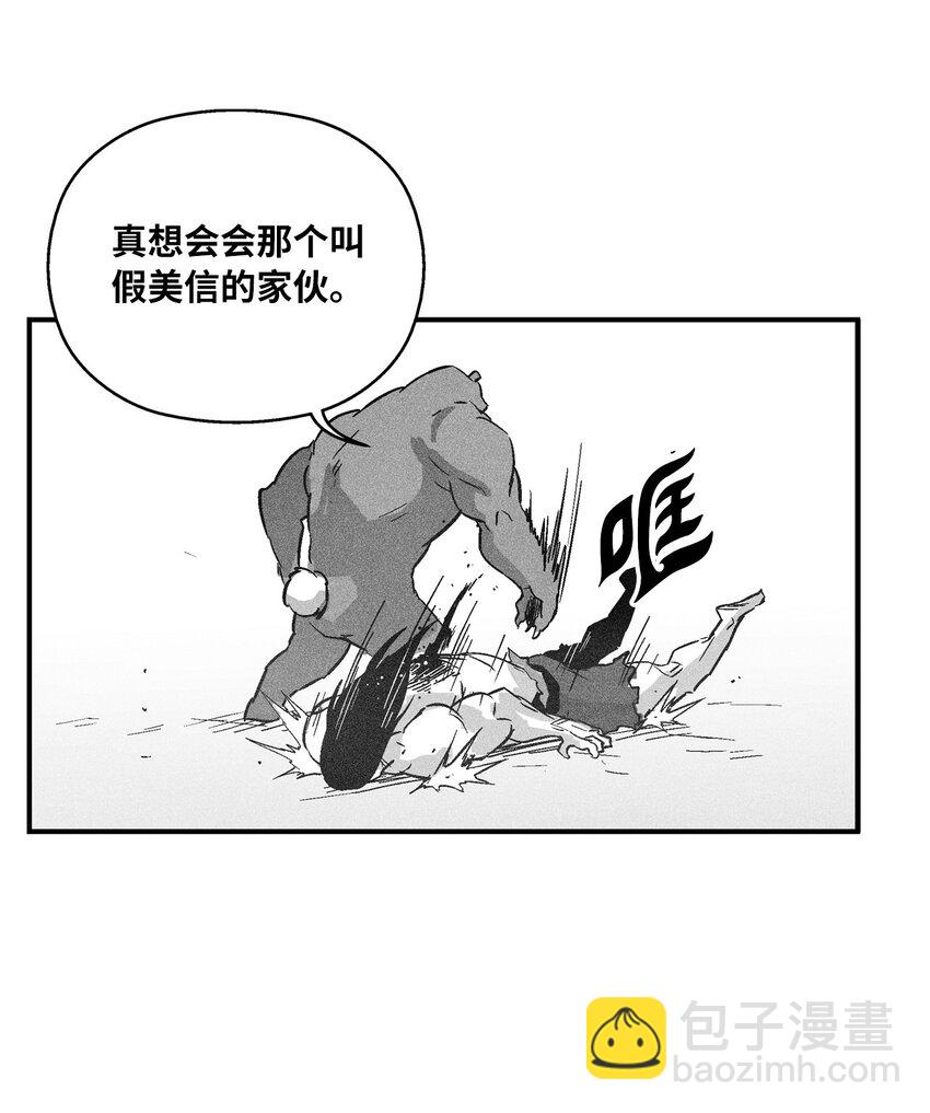 155 红色的气韵(1/2)-第155话