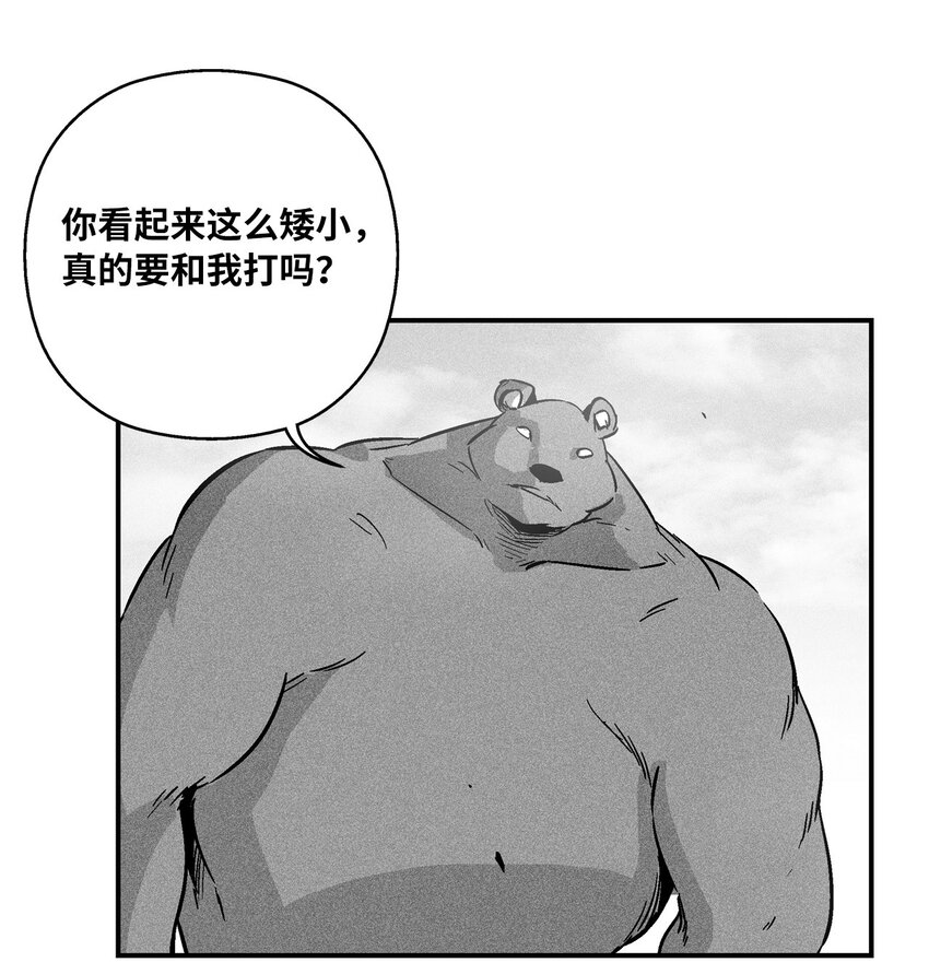 155 红色的气韵(1/2)-第155话