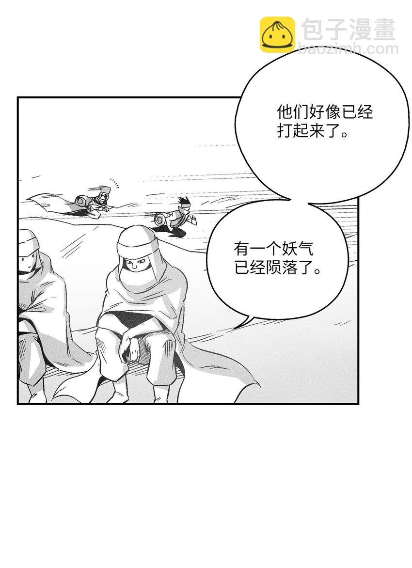 155 红色的气韵(1/2)-第155话