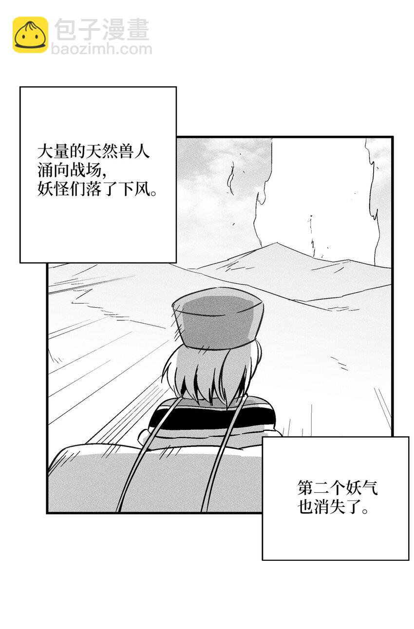 155 红色的气韵(1/2)-第155话