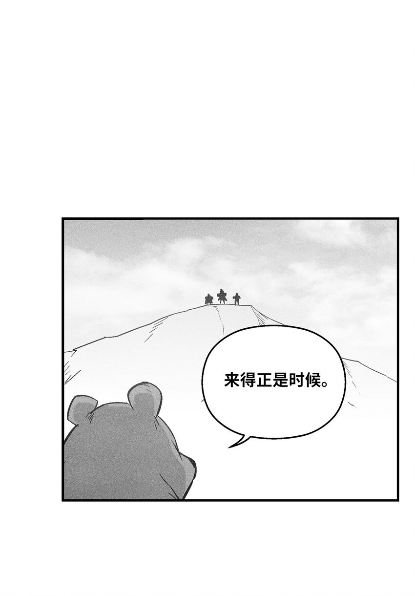 155 红色的气韵(1/2)-第155话