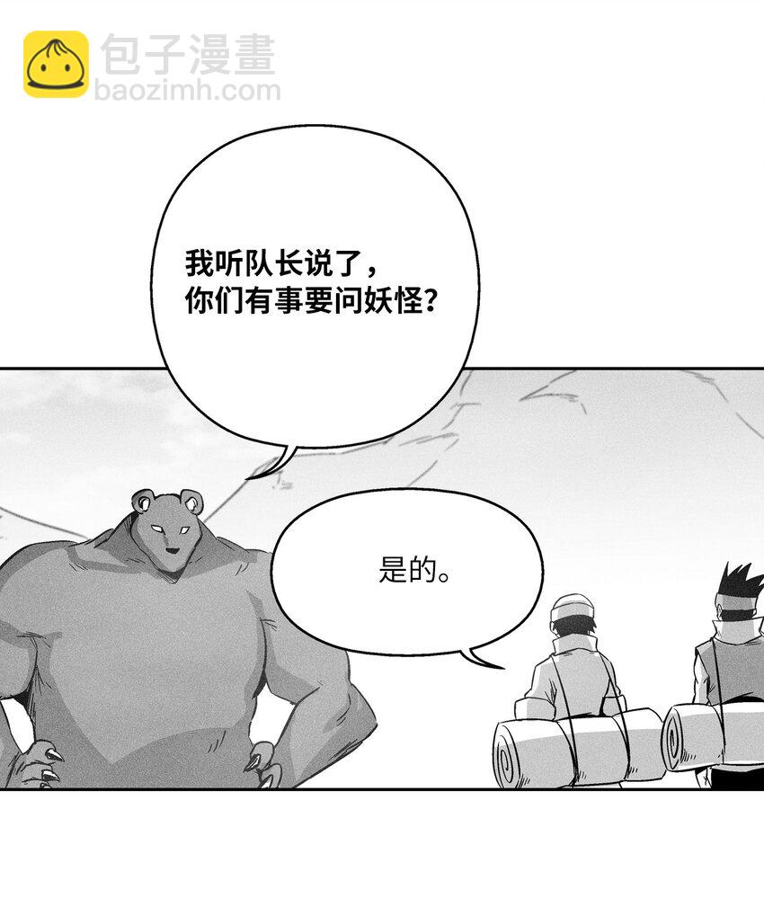 155 红色的气韵(1/2)-第155话