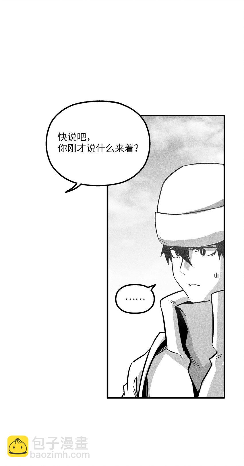 155 红色的气韵(1/2)-第155话