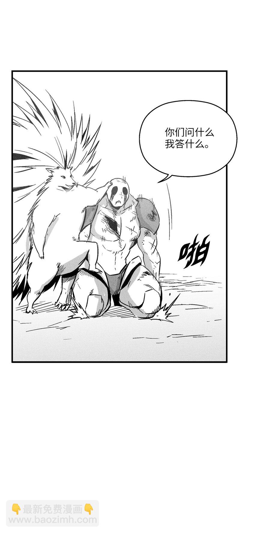 155 红色的气韵(1/2)-第155话