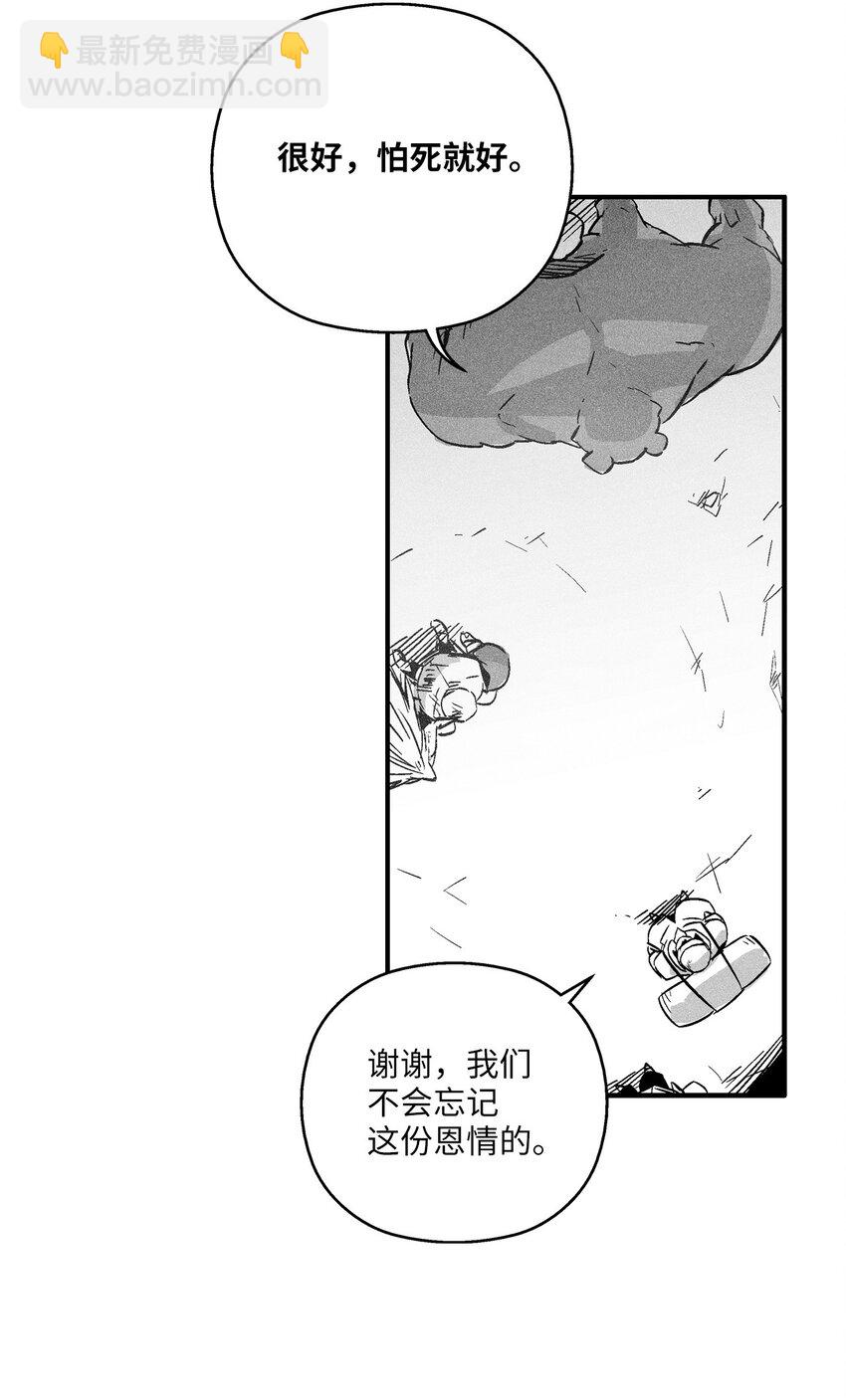 155 红色的气韵(1/2)-第155话