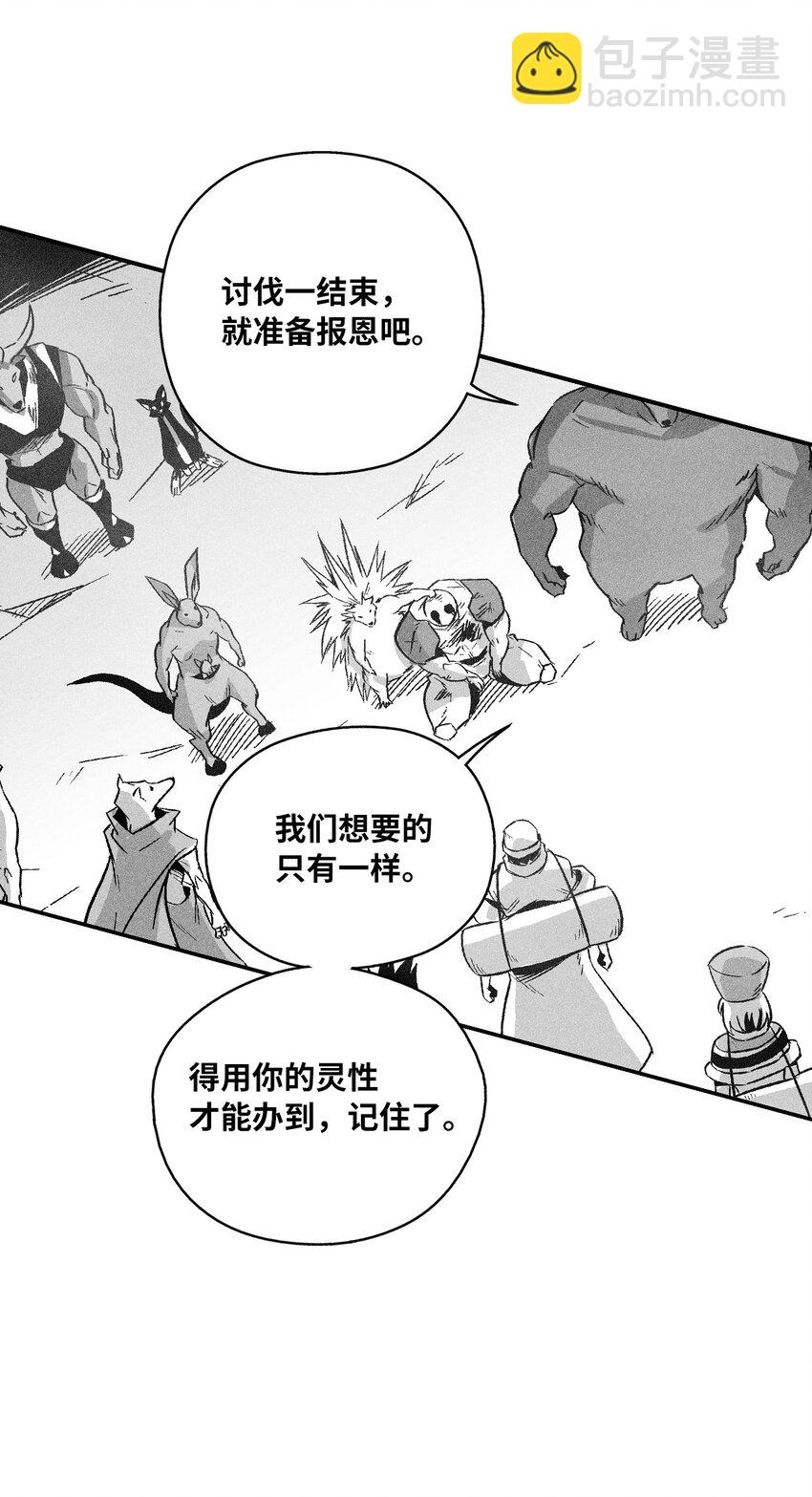 155 红色的气韵(1/2)-第155话